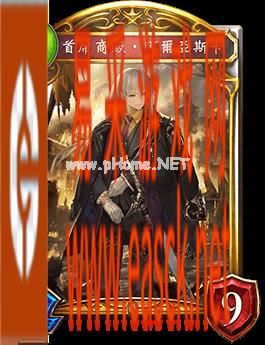 《影之诗》首席商贩·阿尔亚斯卡图鉴介绍