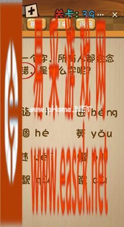 《神脑洞》游戏第39关攻略