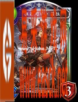 《影之诗》狂暴司令·萝拉图鉴介绍