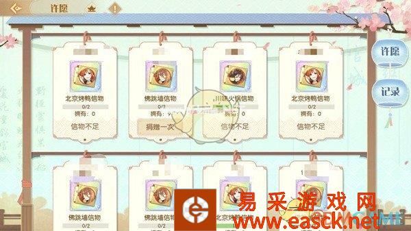 《食物语》困难1-2食魂掉落一览