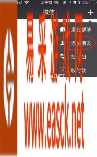 微信聊天信息删了怎么恢复