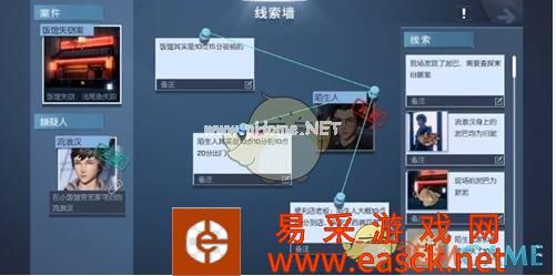 《龙族幻想》黄金异闻——浅尾夜