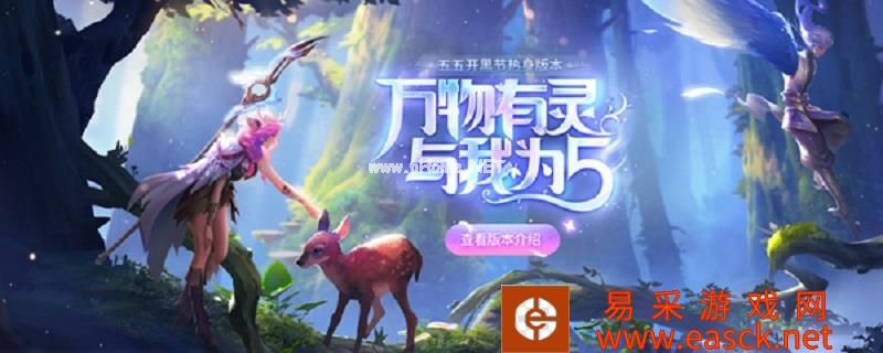 王者荣耀荣耀战力什么时候结算