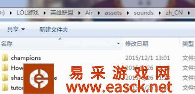 LOL日服全英雄语音包下载 LOL日服语音包怎么安装