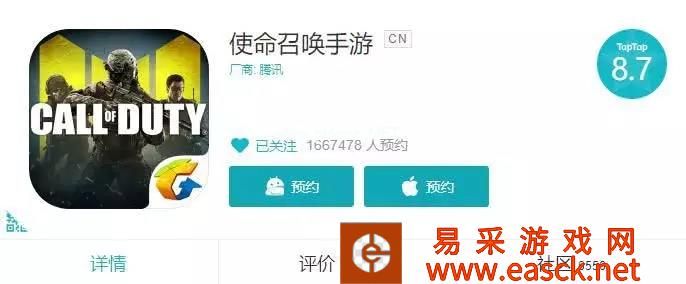 定档10月1日！使命召唤手游全球开测 官方：3大地区无缘！