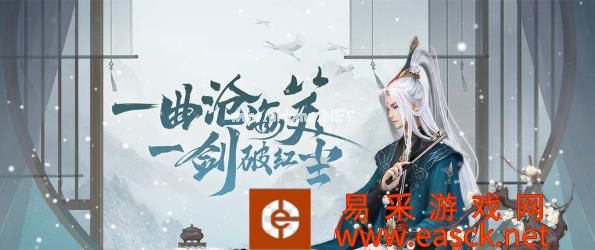 《新笑傲江湖》手游萌新职业推荐