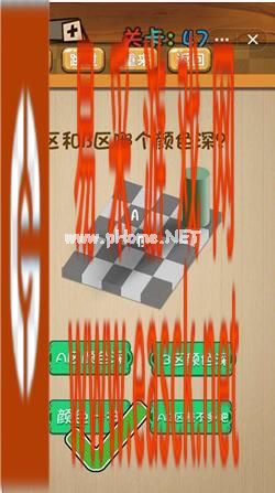 《神脑洞》游戏第47关攻略