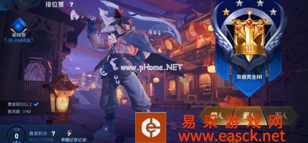 《王者荣耀》夏侯惇皮肤【灯会】售价一览