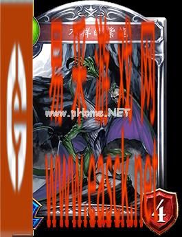 《影之诗》不祥的紫龙图鉴介绍