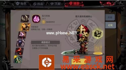 《贪婪洞窟2》最全魂器BOSS攻略 秒变BOSS刷刷刷！