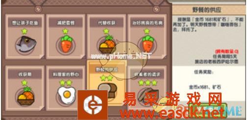 《伊洛纳》白金币获取方式一览