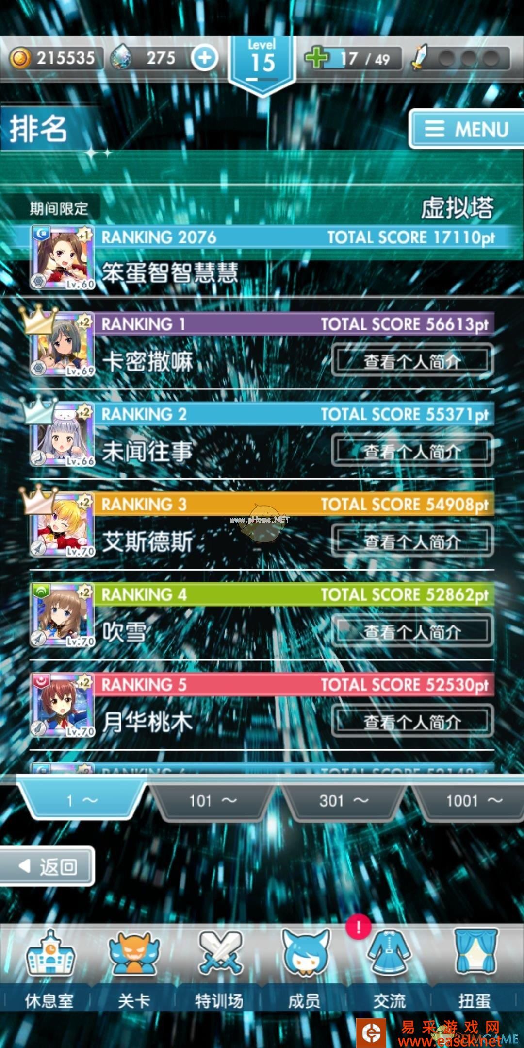 《妃十三学园》天月试炼玩法介绍