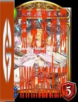 《影之诗》天外之花·爱莲娜图鉴介绍