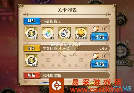 《梦幻模拟战》不屈的霸王打法攻略