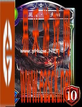 《影之诗》尸龙·法夫纳图鉴介绍