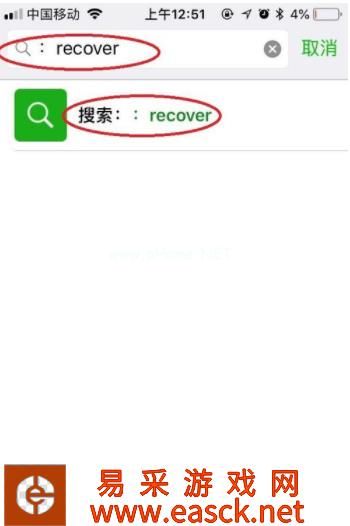 微信聊天信息删了怎么恢复