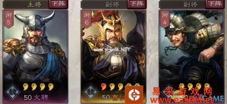 《三国志战略版》孝烈魏将臧霸