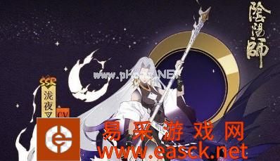 《阴阳师》泷夜叉姬技能介绍