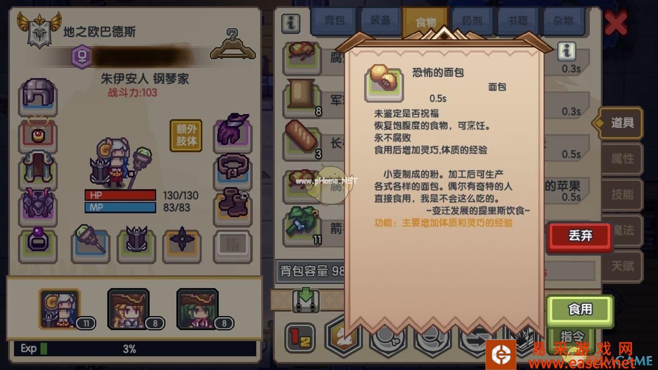《伊洛纳》中秋福利分享