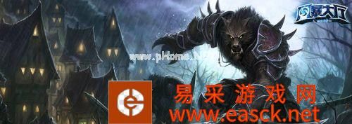 风暴英雄狼人版本天梯排位全地图imba英雄选择