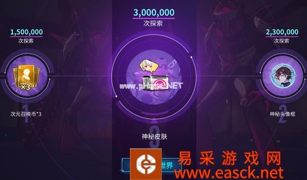 《VGAME：消零世界》预约礼包领取地址介绍
