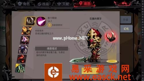 《贪婪洞窟2》最全魂器BOSS攻略 秒变BOSS刷刷刷！
