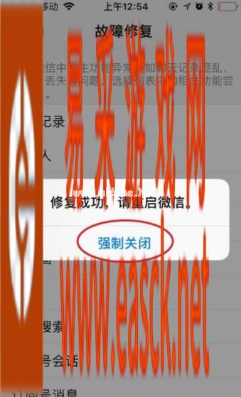 微信聊天信息删了怎么恢复