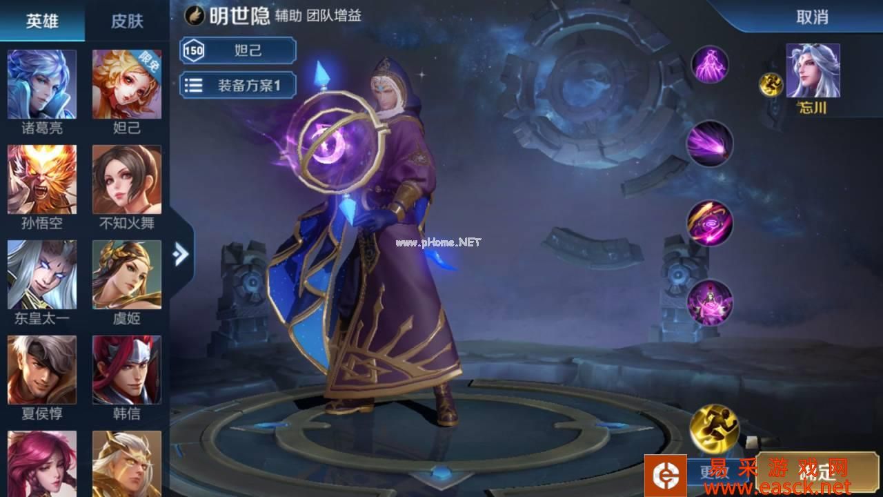 《王者荣耀》怎么使战令快速升级