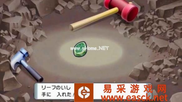 《宝可梦晶灿钻石明亮珍珠》叶之石作用介绍
