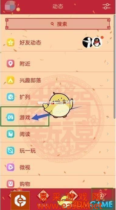 《神脑洞》游戏第21关攻略