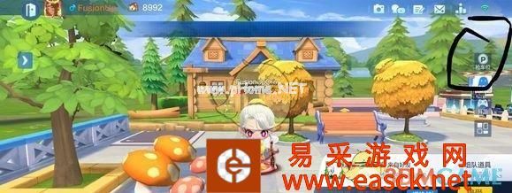 《跑跑卡丁车手游》累计收取10次停车费完成攻略