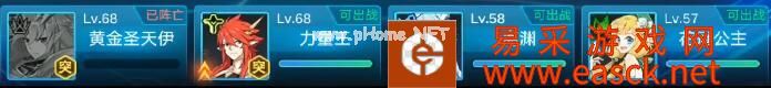 《奥拉星》手游小兰打法攻略