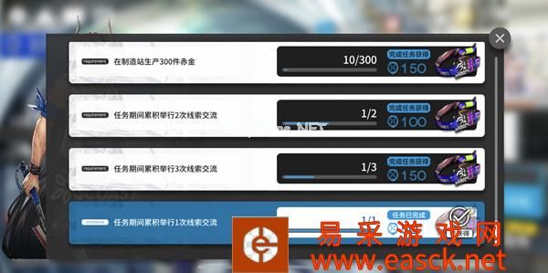 《明日方舟》黑曜石手环获取方式一览