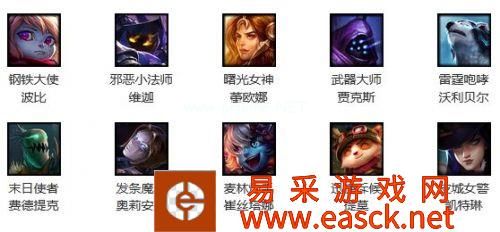 LOL1月15日周免英雄查询 LOL周免英雄天赋加点出装玩法