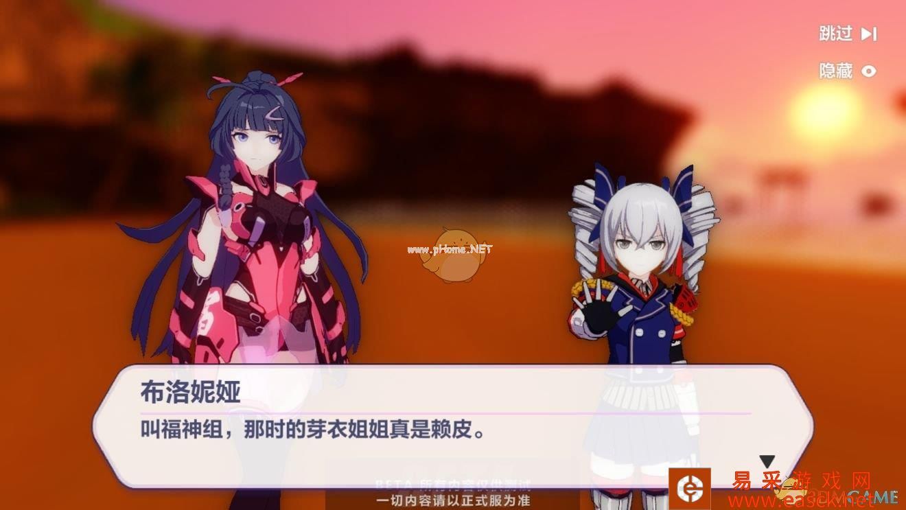 《崩坏3》虚数模拟战攻略