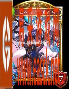 《影之诗》兽人战士·赛德斯图鉴介绍