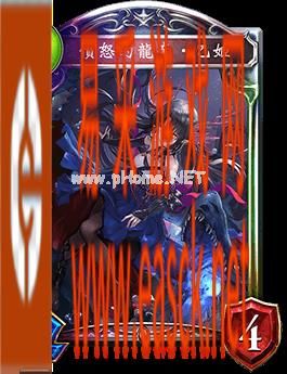 《影之诗》愤怒的龙帝·乙姬图鉴介绍