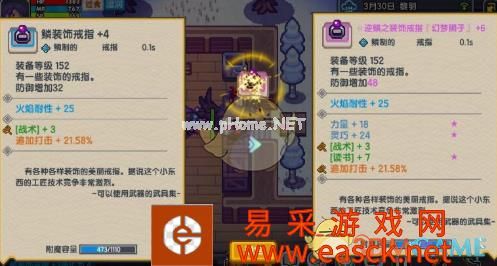 《伊洛纳》盖罗克锤子使用方法