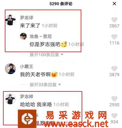 抖音跳精舞门罗志祥来评论什么梗含义介绍