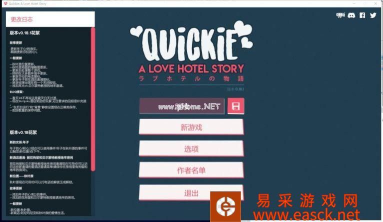 快捷情趣酒店角色喜好物品汇总