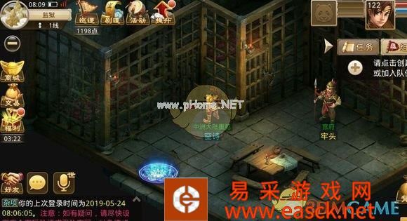 《问道》手游地府历练活动内容介绍