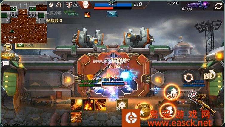 《魂斗罗：归来》虚空幻境全新关卡：赤色要塞2开启