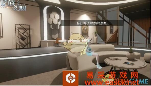 《龙族幻想》工作室拍照异闻攻略