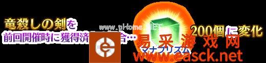 《FGO》万圣节2019活动神秘之国复刻轻量版活动介绍
