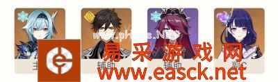 《原神》雷电将军怎么搭配？雷电将军养成心得分享