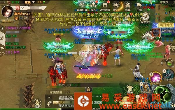 《绿色征途》如何正确开启想要的PK模式