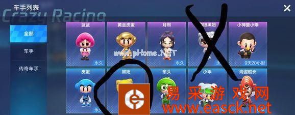 《跑跑卡丁车手游》使用黑妞用氮气冲过十次终点攻略