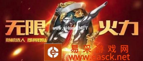 LOL无限火力又来啦，下掌上网咖工作日也能撸！