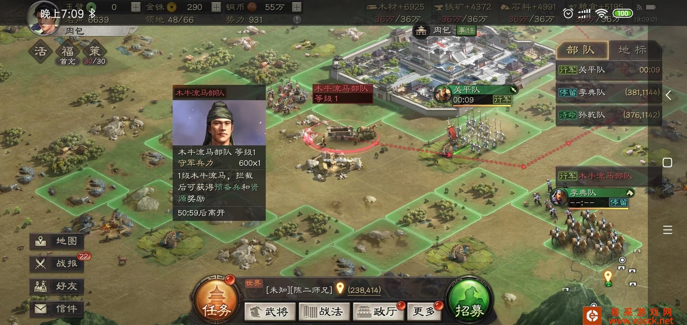 《三国志战略版》捕获木牛流马方法介绍
