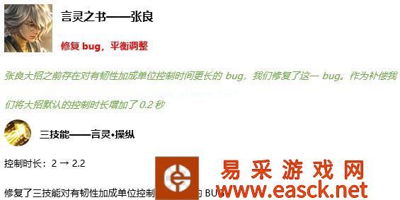 《王者荣耀》10月17日更新：王者模拟战上线，S17赛季正式开启